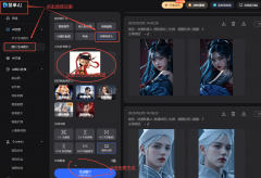 <b>上传下面这张火影忍者的动</b>
