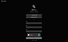 来自中国的创业公司Monica正式对外发布通用型A