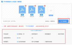 有帮于修复已知的错误和提高软件机能