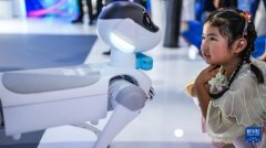 中国近日于深切实施“人工智能+”步履的看法》