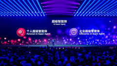 联想将聚焦夹杂式人工智能)