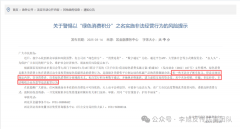<b>【蚂蚁国际钱包APP】、【稀土不变币APP】、【鸿</b>
