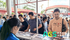 第人流量不是良多