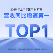 <b>《2025爱阐发・AIAgent厂商全景演讲》</b>